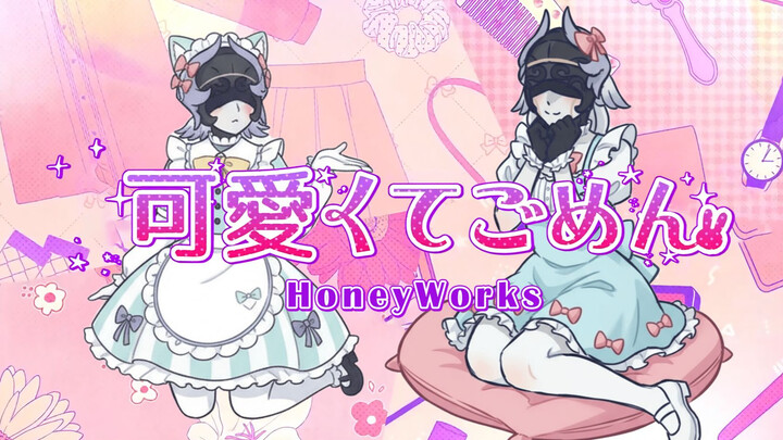 来古士⚡这么可爱真是抱歉⚡