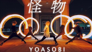 YOASOBI「怪物」をヲタ芸で表現【JKz】