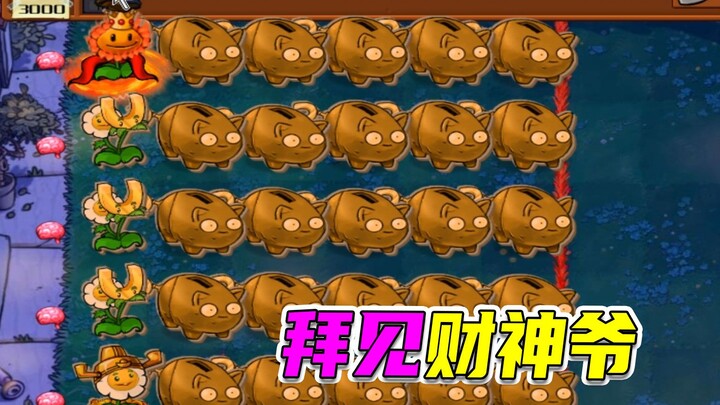 Plants vs. Zombies: The Wu Long and Feng Chu Combo Unleashes the Flame Dance King’s Divine Soldiers!