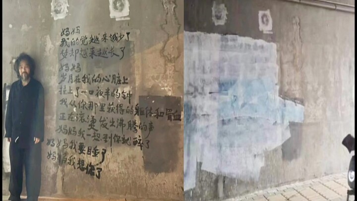 This vast city can’t even hold a single poem about missing Mom…