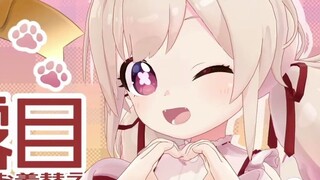 【Irisan】 Lakukan pemanasan dengan mudah! 【天曰ひよ】