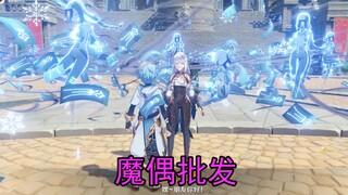 【原神】小姨教你一招