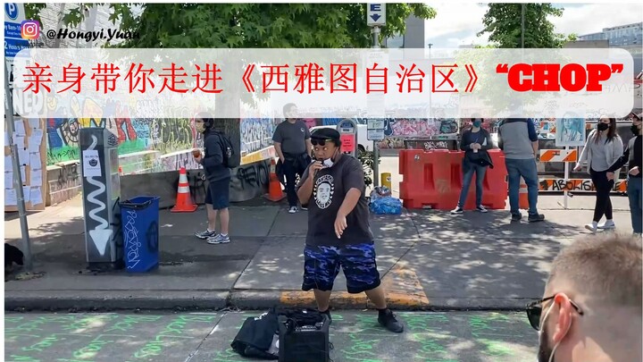 [Exclusive] [4K] A firsthand look inside Seattle’s autonomous zone: Is it just a flash in the pan, o
