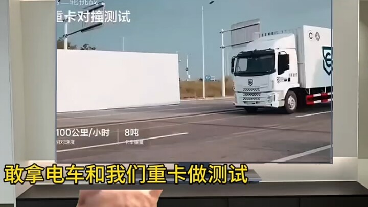 The truth behind the Changan Heavy-Duty Truck's challenge to a high-speed collision with the Li Auto