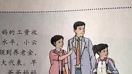 พ่อของเสี่ยวหยุน: ฉันแค่อยากมีชีวิตที่สงบสุข