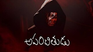 aparichithudu - Telugu movie 720p