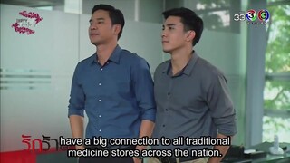 Rak Rai Episode 33