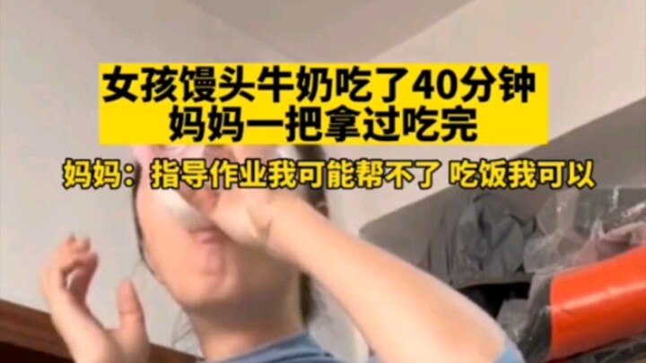 Netizen: Gotta say, that’s really satisfying!