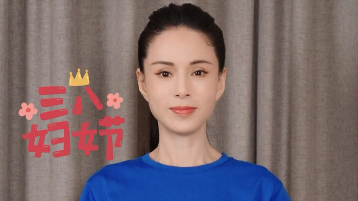 [Li Ruotong] Learn this breast exercise routine and take care of your breast health with me.