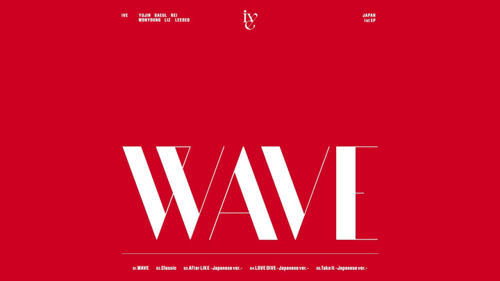 【IVE】WAVE ฉบับดนตรีประกอบแบบไม่เสียคุณภาพ