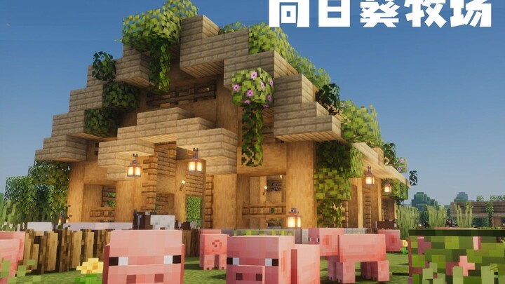 Pasture on the Sunflower Plains | Food Survival [Minecraft]