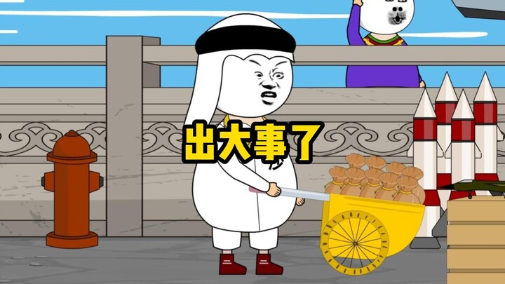 是可忍，孰不可忍！