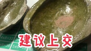 《建议上交国家》之羽觞篇