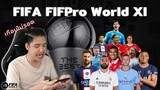 FIFA Mobile | ฟูลทีมที่ดีที่สุด!!! FIFA FIFPro World XI ดีต่อใจแต่ไม่ดีต่อแรงค์!!?