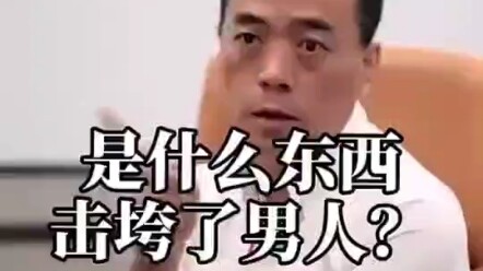 Apa yang benar-benar melumpuhkan seorang pria? Seberapa besar tekanan yang harus ditanggung saat sud