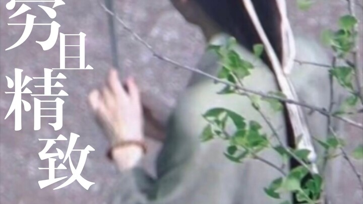 【Li Xiaohua】memang termasuk tipe ‘miskin berkelas’: sepertinya 50 tahil-nya habis hanya untuk membel