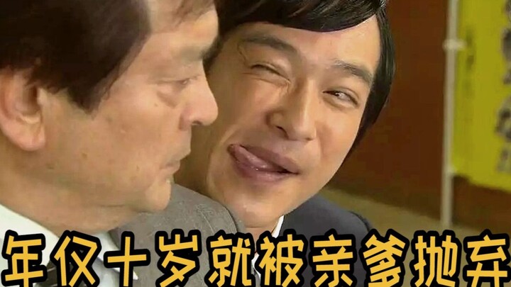 【沫子】爆笑解说豆瓣9.3分神剧《Legal High 胜者即是正义》P8 童星跟母亲断绝关系 竟是因为圣诞老人