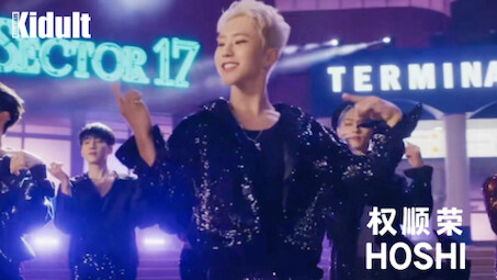 〖Rekomendasi Buatan Kidult〗 “SEVENTEEN” Berlian Semakin Berkilau Menyinari Waktu