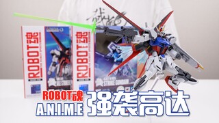 Kelahiran generasi baru sapi perah? BANDAI ROBOT SPIRITS ANIME Empty Assault Gundam Unboxing Percoba