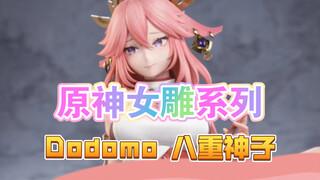 Genshin Impact Female Sculpture Yae Goddess: Dodomo Sitting Yae Goddess Top One Hand Two Feet Postur