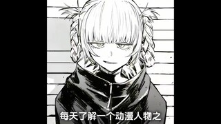 七草荠那很萌了(⋟﹏⋞)