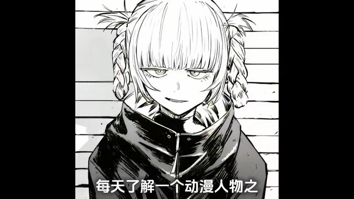 七草荠那很萌了(⋟﹏⋞)