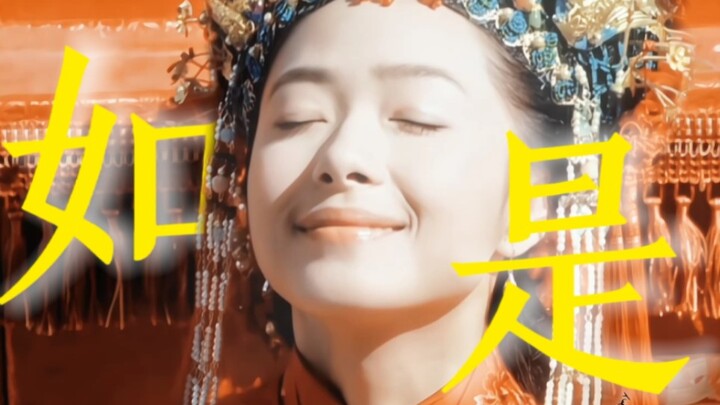 叹一奇女子，出自淤泥却明晰家国大义！