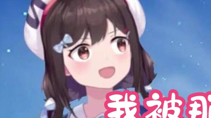 [shourei Xiao N] "Xong rồi!" Tôi đang bị bao quanh bởi người đàn ông đó! 》