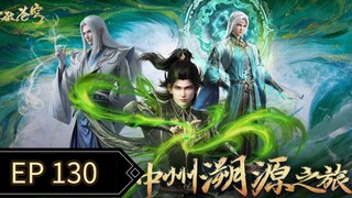 Battle Through The Heaven Season 5 Eps 130 Sub Indo