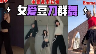 Dance test song! Female idol "Like Jennie" on the same screen comparison