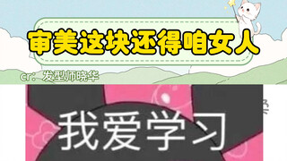 Sepanjang hidupku, belum pernah sekuat ini ingin bertemu seorang wanita... Bisakah aku melakukan tur