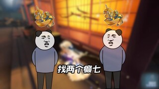 أعثر على اثنين من لاعبي تيانتشي سولو، وأخبر كل منهما أن الآخر من المستوى الثالث