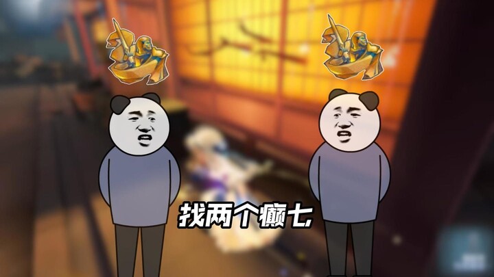 Find two top-tier solos and separately tell each of them that the other is tier 3.