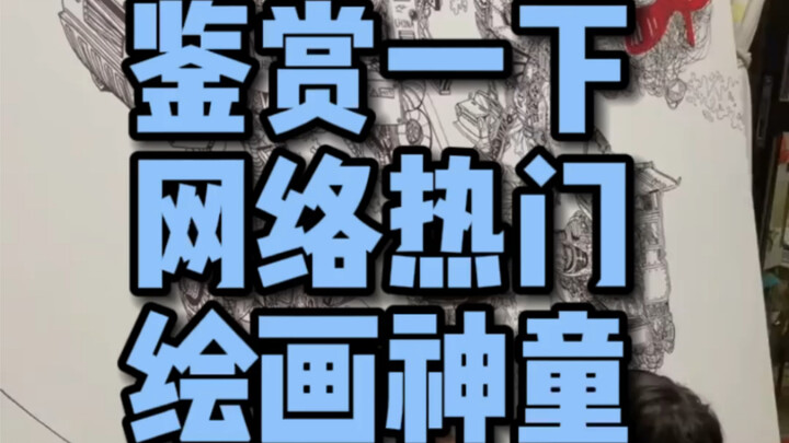 老天爷追着喂饭吃系列