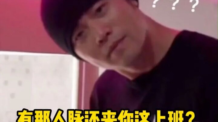 Sếp từng đưa ra những yêu cầu vô lý nào