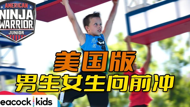 American Boys and Girls Race On