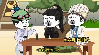 108唐末五代旧事+内卷