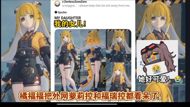 Kucing oranye yang disembunyikan di Lubang No. 0 ini membuat para penggemar lolicon dan furry di dun