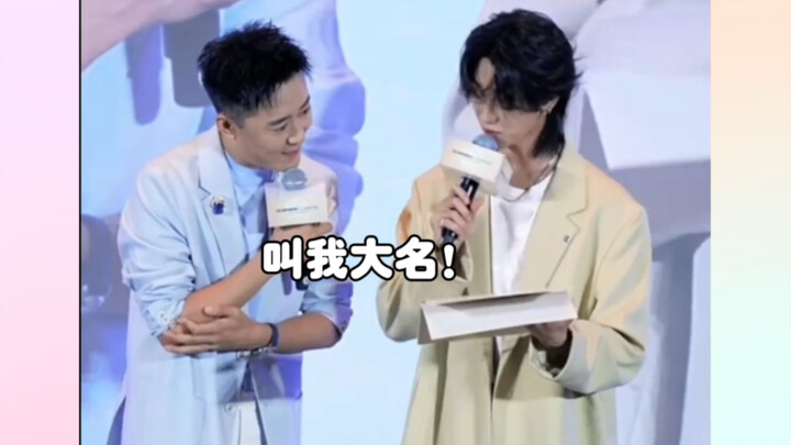 السعادة الصغيرة عندما يُنادى بالاسم الكامل! شو مينهو: أتُناديني بالاسم الكامل؟ هاهاها، إنّه لمن المث