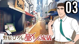 Style of Hiroshi Nohara's Lunch Episode 3