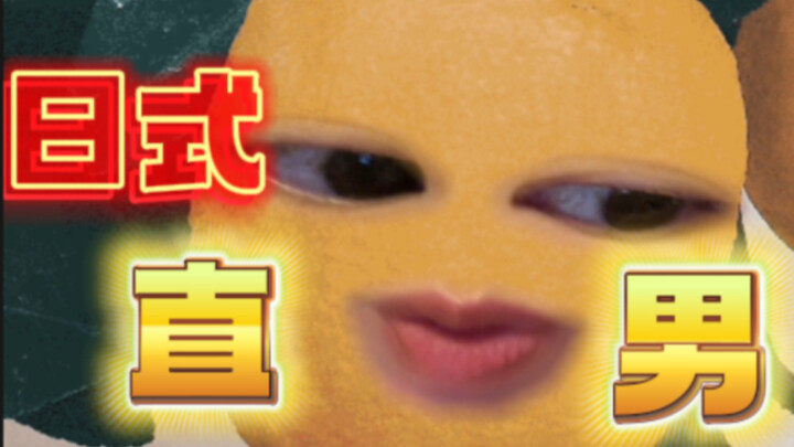 “Pacar Saya di Luar Terus Kerja Keras” | “Dia Cuma Cowok Lurus yang Terpaksa Kerja Keras Buat Cari N