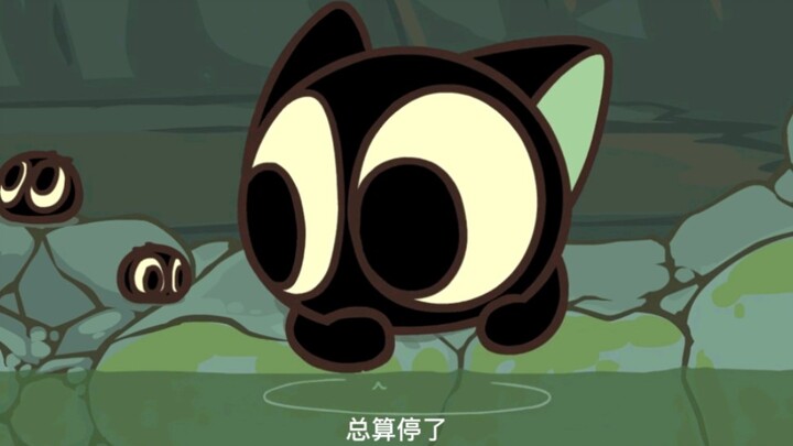 No Xiao Hei? Gimme a few “heixiu” instead!