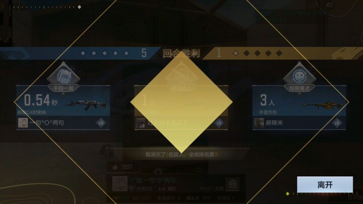 one shot man!