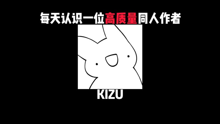ผู้สร้างผลงานฟanmade คุณภาพสูง: KIZU