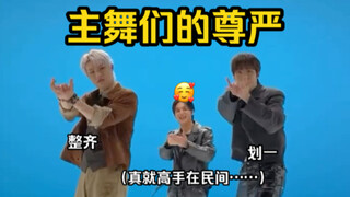 "ATEEZ" Identify the sound source? You can really guess that?? Don't scare me so much!