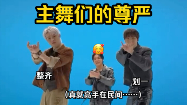 "ATEEZ" Identify the sound source? You can really guess that?? Don't scare me so much!