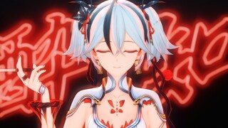 【椿】锔いどれ知らず/不知 เมา 【婷潮】