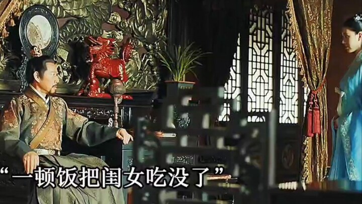 Zhu Yuanzhang tricked Xu Da into giving him his eldest daughter—using nothing but a roast goose.