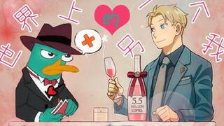 【黄昏x泰瑞】世界上的另一个我