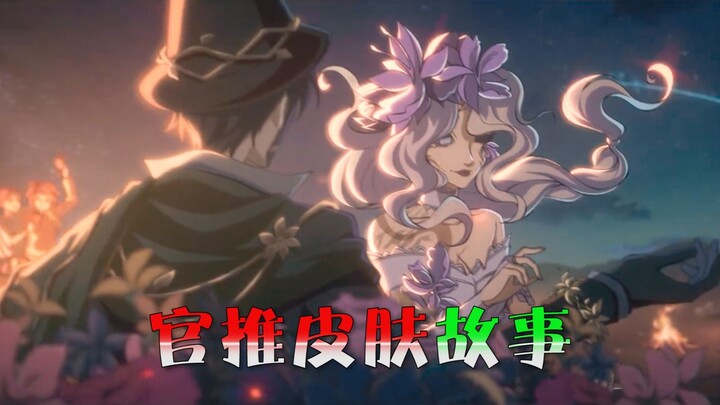Identity V: A Roundup of Official Twitter Skin Stories — Night-Blooming Jasmine and Rosemary, Love U
